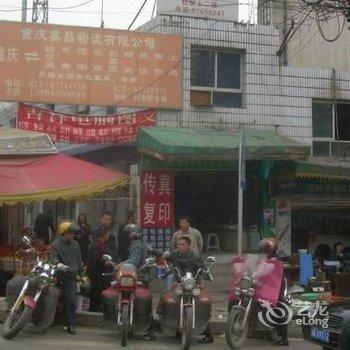 重庆涪陵吉祥楼招待所酒店提供图片