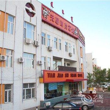 乌兰浩特市天骄宾馆酒店提供图片