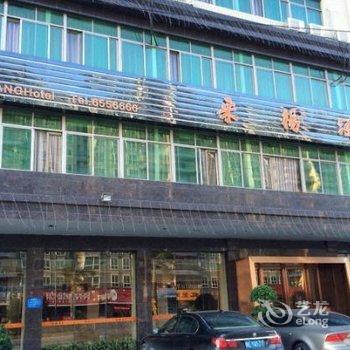 汕尾海丰采扬酒店酒店提供图片