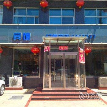 承德滦平工贸城大酒店酒店提供图片