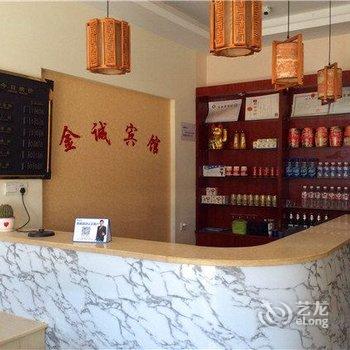 柞水县金诚宾馆酒店提供图片