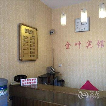 瑞昌金叶宾馆酒店提供图片