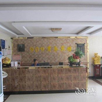 淮南凤台909商务宾馆酒店提供图片