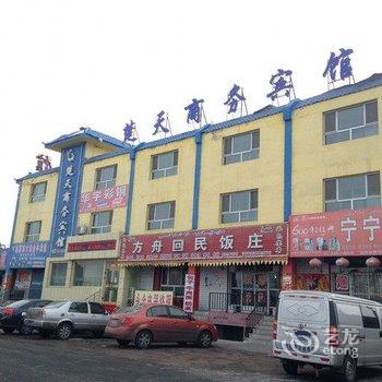 乌苏市楚天商务宾馆酒店提供图片