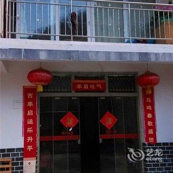 重庆黄安坝金燕农家乐酒店提供图片