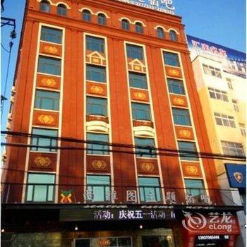 商丘西雅图主题宿吧酒店提供图片