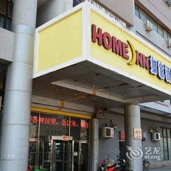 如家酒店(广饶乐安大街店)酒店提供图片