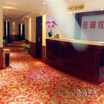 宽城佳琪宾馆酒店提供图片