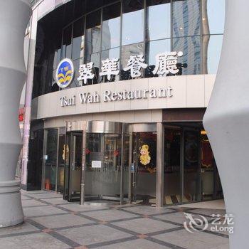 上海思迪家公寓