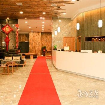 觅你酒店(常德汉寿店)酒店提供图片