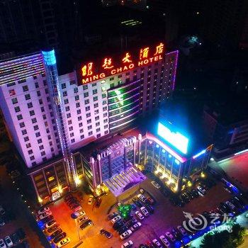 南安水头明超大酒店酒店提供图片