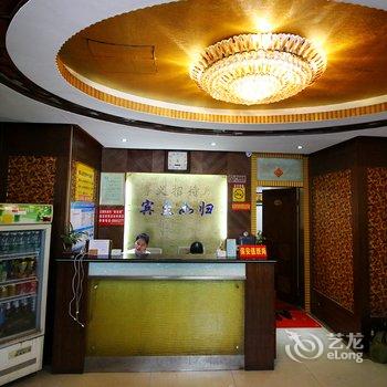 珠海博义招待所酒店提供图片