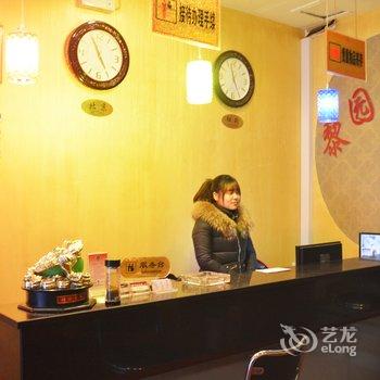 许昌黎园宾馆酒店提供图片