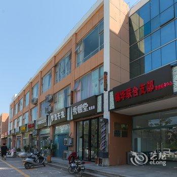 宿迁天籁快捷宾馆四号桥店酒店提供图片