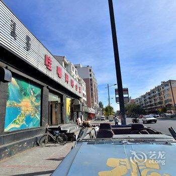 包头哇噻网络宾馆酒店提供图片