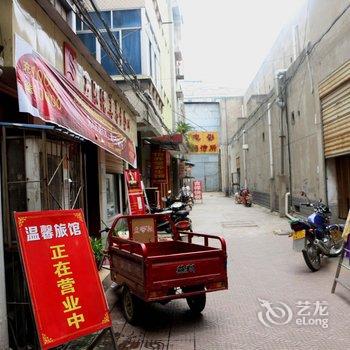 宜昌当阳温馨旅馆酒店提供图片