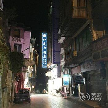 盐津卧龙大酒店酒店提供图片