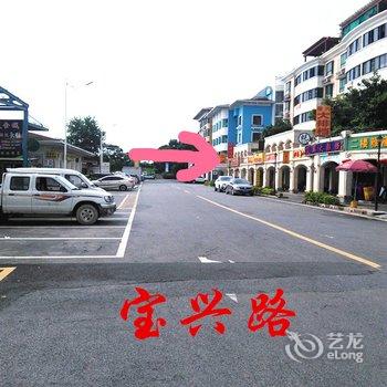 珠海糖果屋公寓酒店提供图片