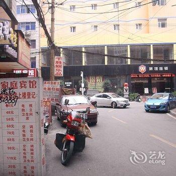 怀化顺程大旅馆酒店提供图片