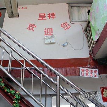 日照呈祥渔家酒店提供图片