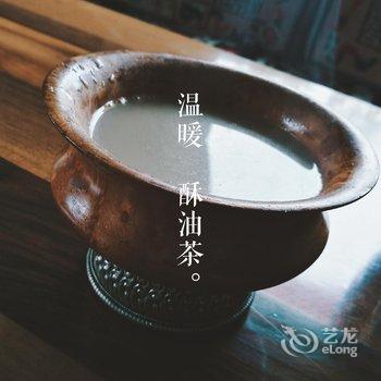 林芝我在鲁朗有个家客栈酒店提供图片