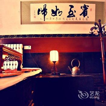 平遥走西口会馆酒店提供图片