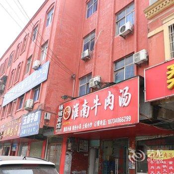 太和县椿城宾馆酒店提供图片