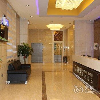 海口羅盟精品酒店酒店提供图片