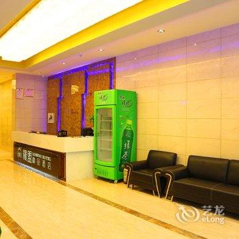 海口羅盟精品酒店酒店提供图片