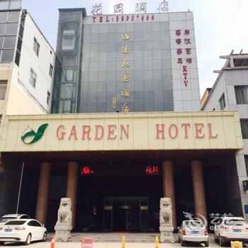 咸阳泾阳花园大酒店酒店提供图片