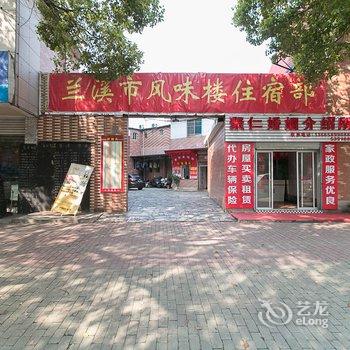 金华小上海宾馆酒店提供图片