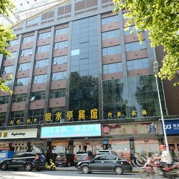 九江烟水亭宾馆酒店提供图片