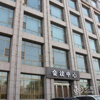 金洋宫大酒店酒店提供图片