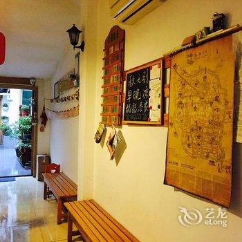 绍兴唐皇街旅店酒店提供图片