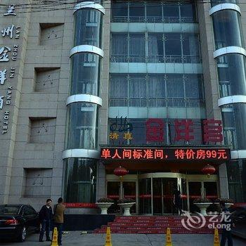 金洋宫大酒店酒店提供图片