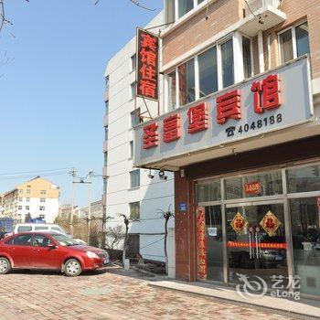 圣富堡旅馆酒店提供图片