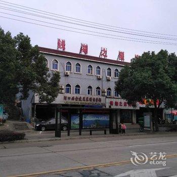 钱湖之星宾馆酒店提供图片