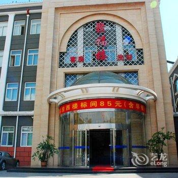 唐县隆昌大酒店(向阳北大街)酒店提供图片