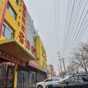 包头如家美快捷酒店瓦窑沟店酒店提供图片