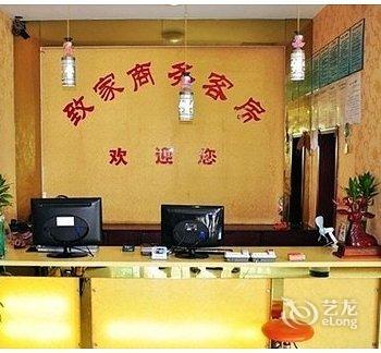 潍坊致家商务客房酒店提供图片