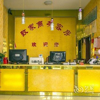 潍坊致家商务客房酒店提供图片