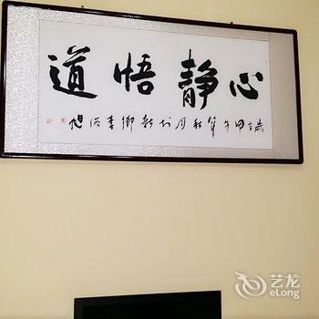 和悦祥招待所酒店提供图片