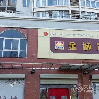 知青快捷酒店酒店提供图片