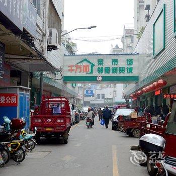 云顶商务酒店酒店提供图片