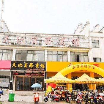 天地商务宾馆(秋浦西路)酒店提供图片