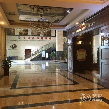 紫金山大酒店酒店提供图片