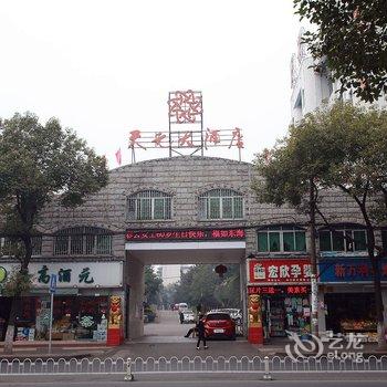 益阳天元大酒店酒店提供图片