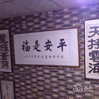 唐山天星宾馆酒店提供图片