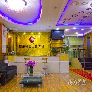 潍坊简爱红柜主题客房酒店提供图片