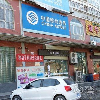 知青快捷酒店酒店提供图片